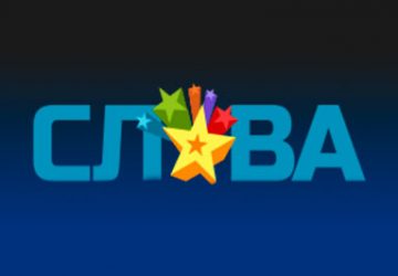 Слава